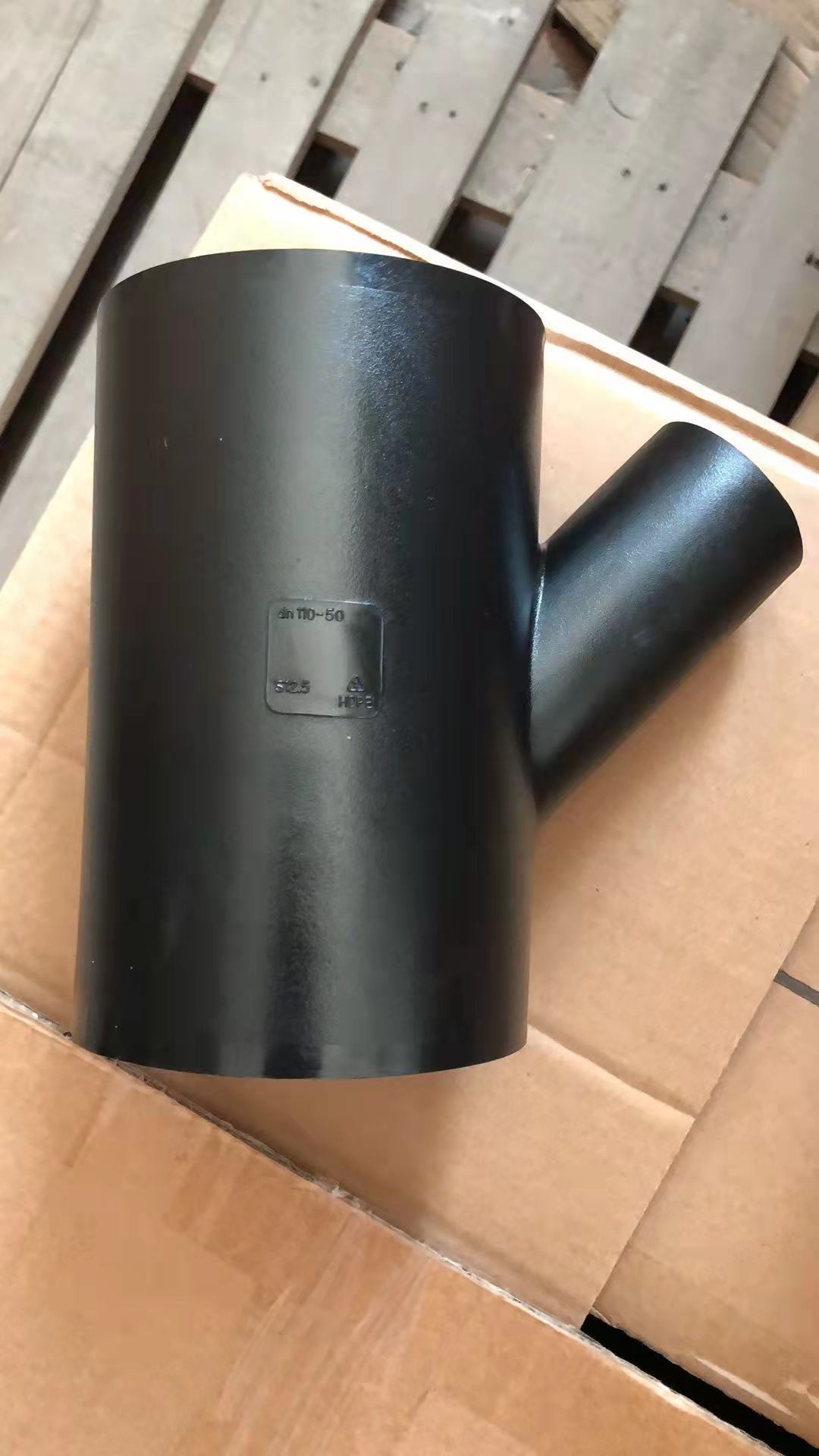 虹吸對接斜三通